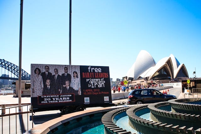 Sydney icons feature in global call to free Bahai 7